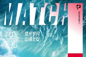 2026.8.1（周六）19:00中甲联赛第17轮 大连鲲城陕西联合